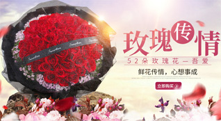 云南大理州巍山县永建镇鲜花速递
